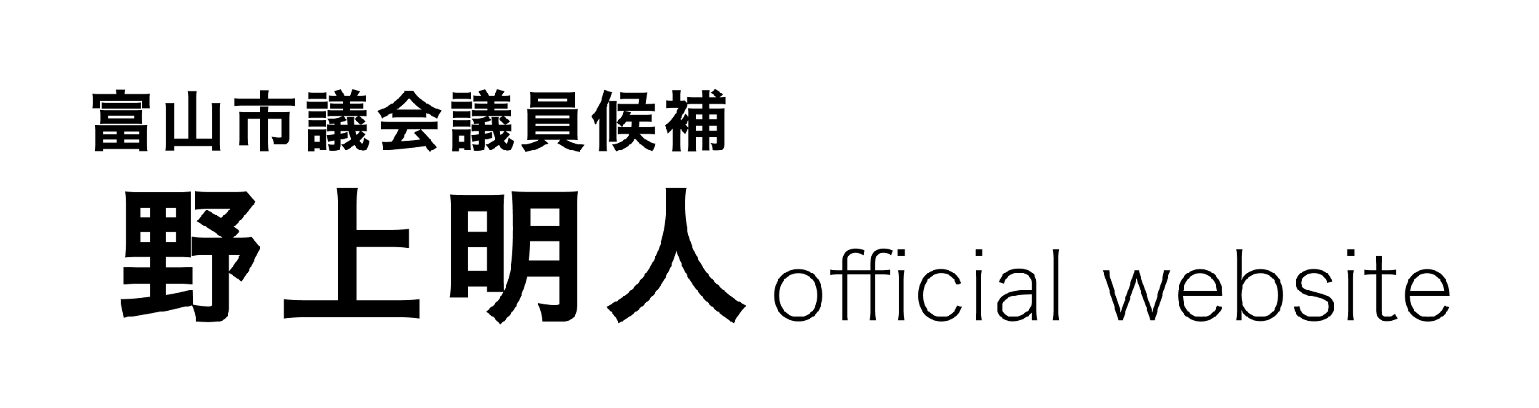top_head_logo
